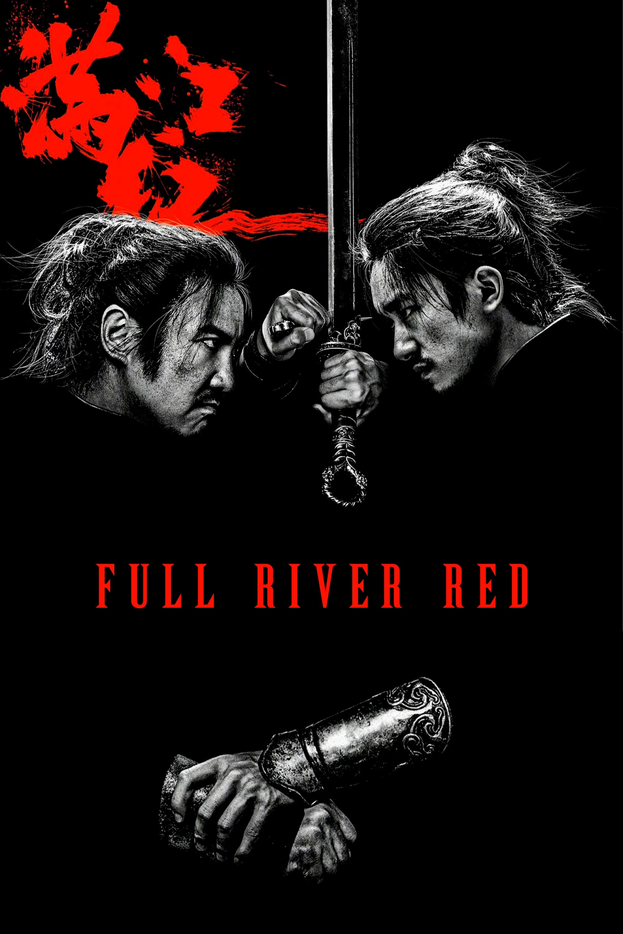  Full River Red 