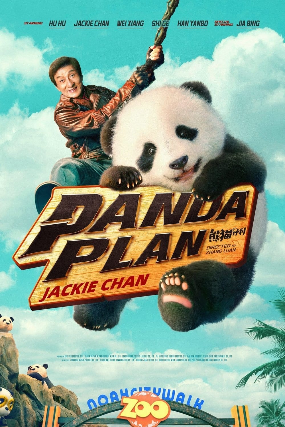  Panda Plan 