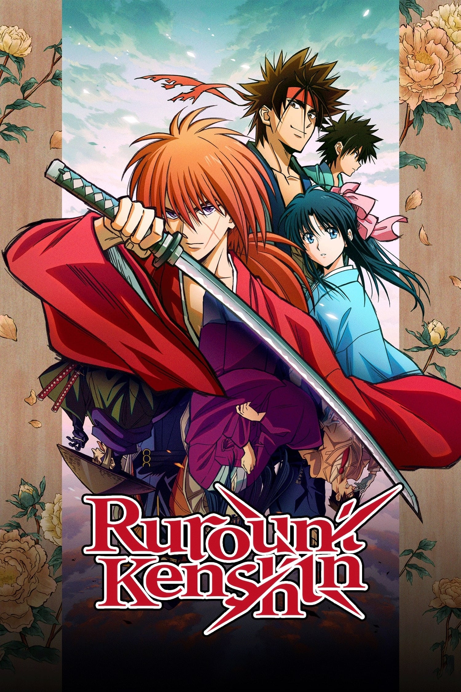  Rurouni Kenshin 