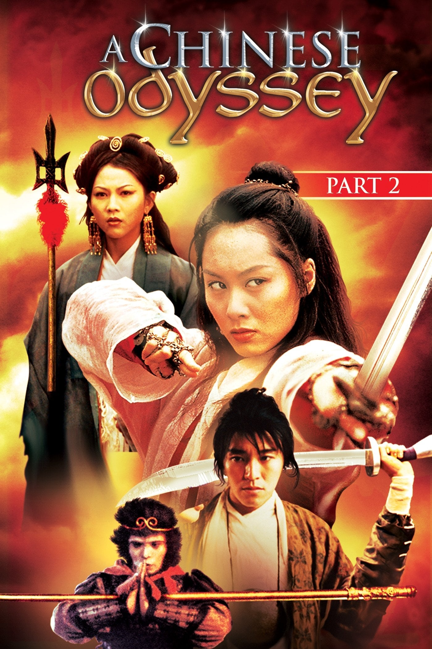  A Chinese Odyssey Part Two: Cinderella 