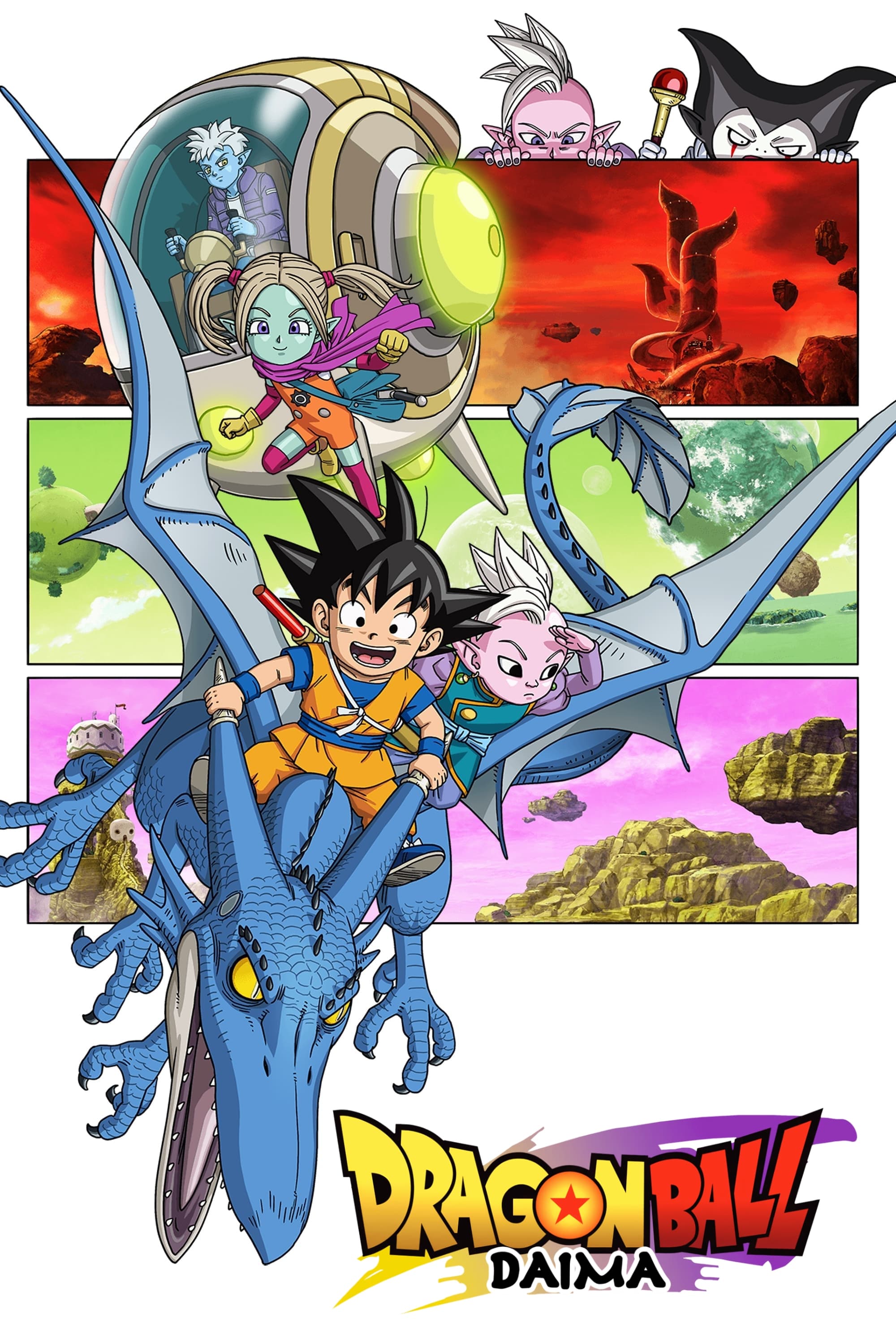  Dragon Ball DAIMA 