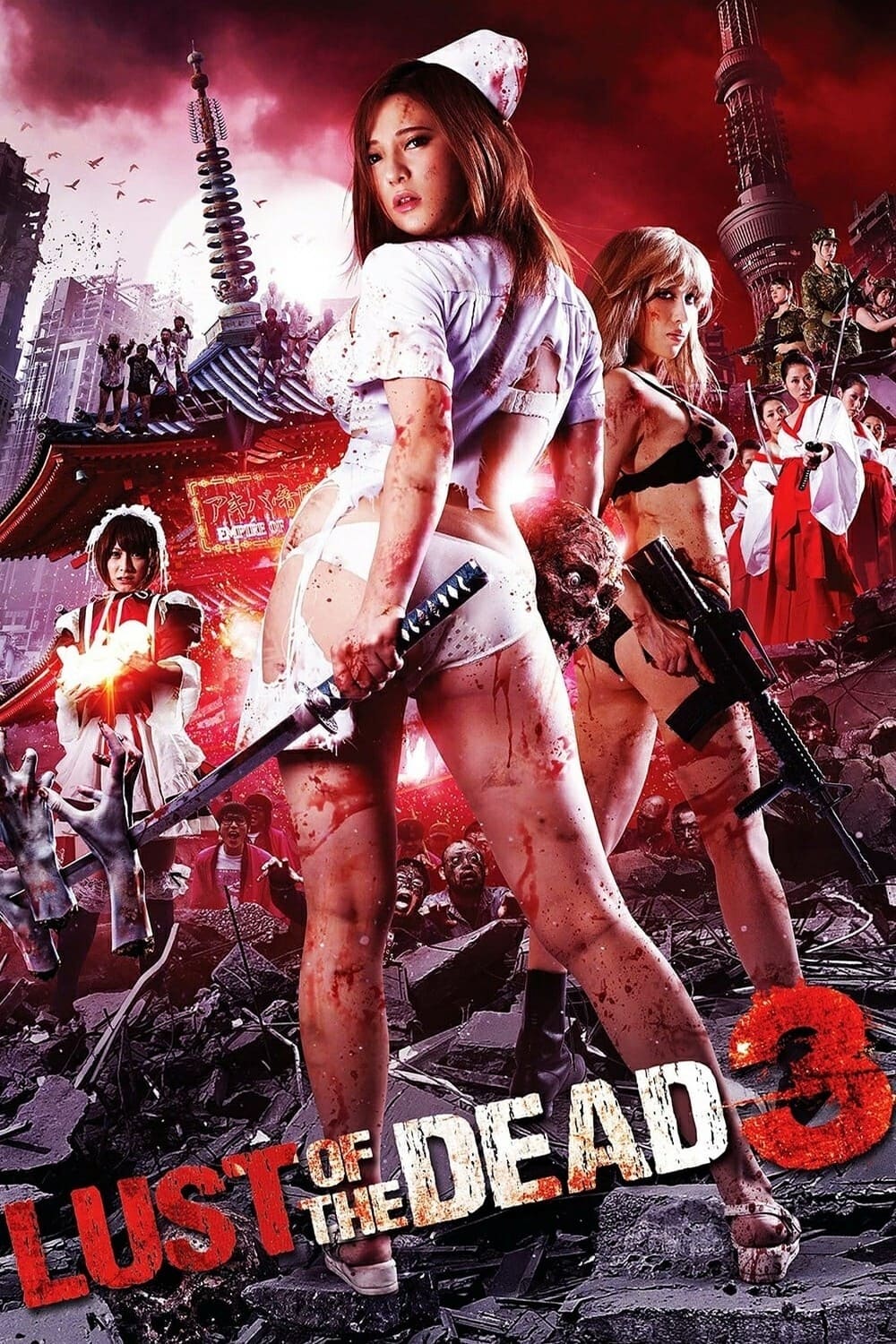  Rape Zombie: Lust of the Dead 3 