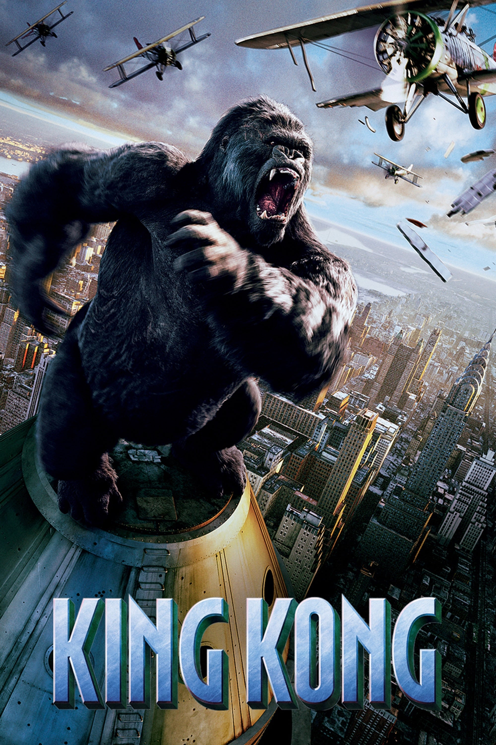  King Kong 