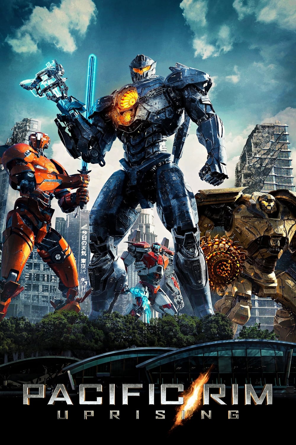  Pacific Rim: Uprising 