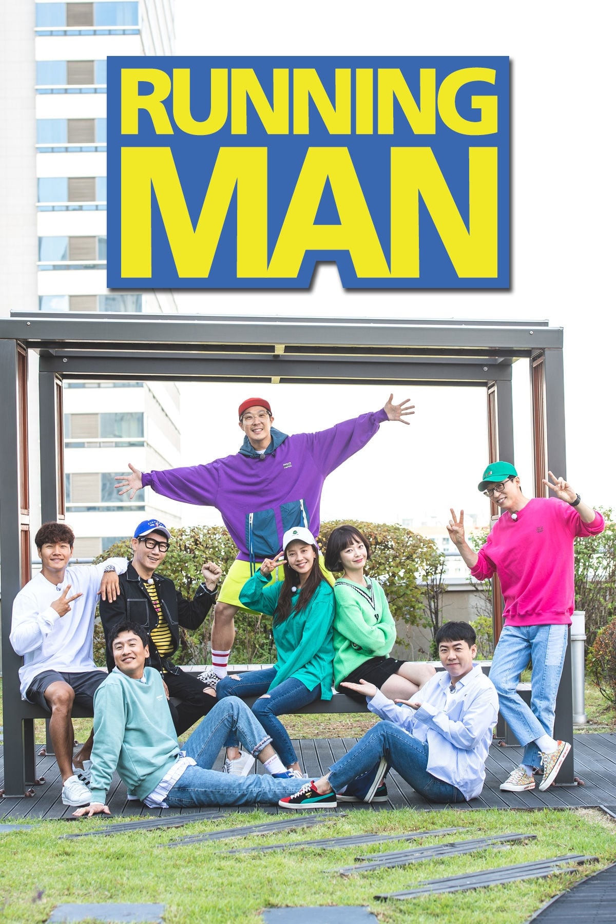  Running Man 