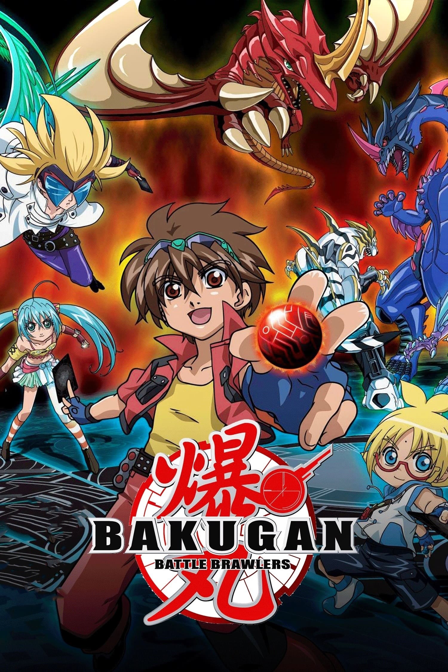  Bakugan Battle Brawlers 