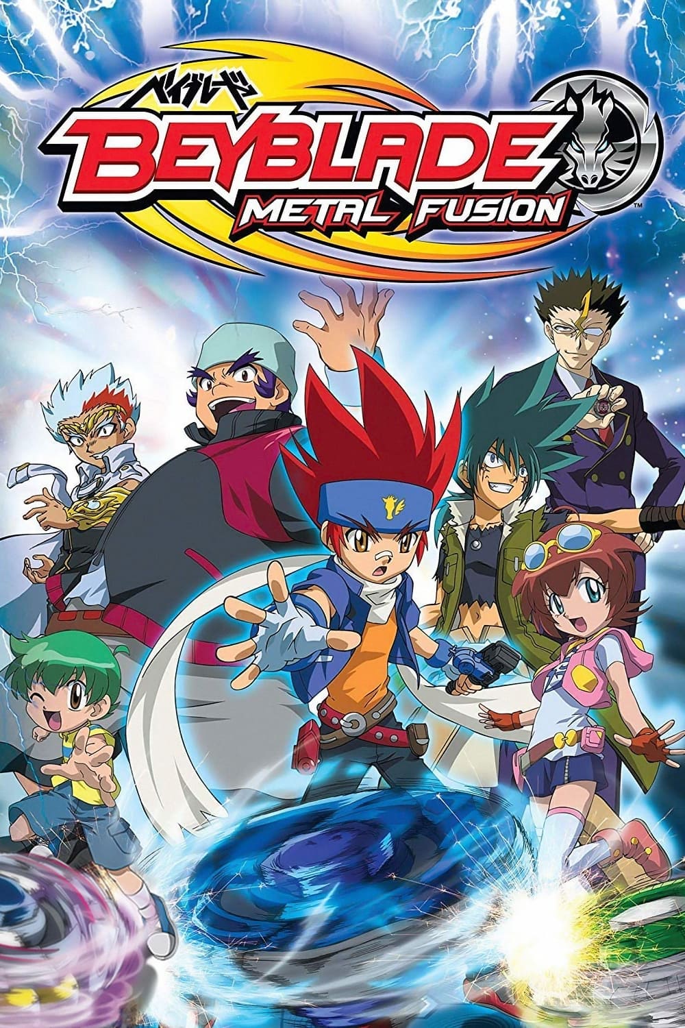  Beyblade: Metal Saga 