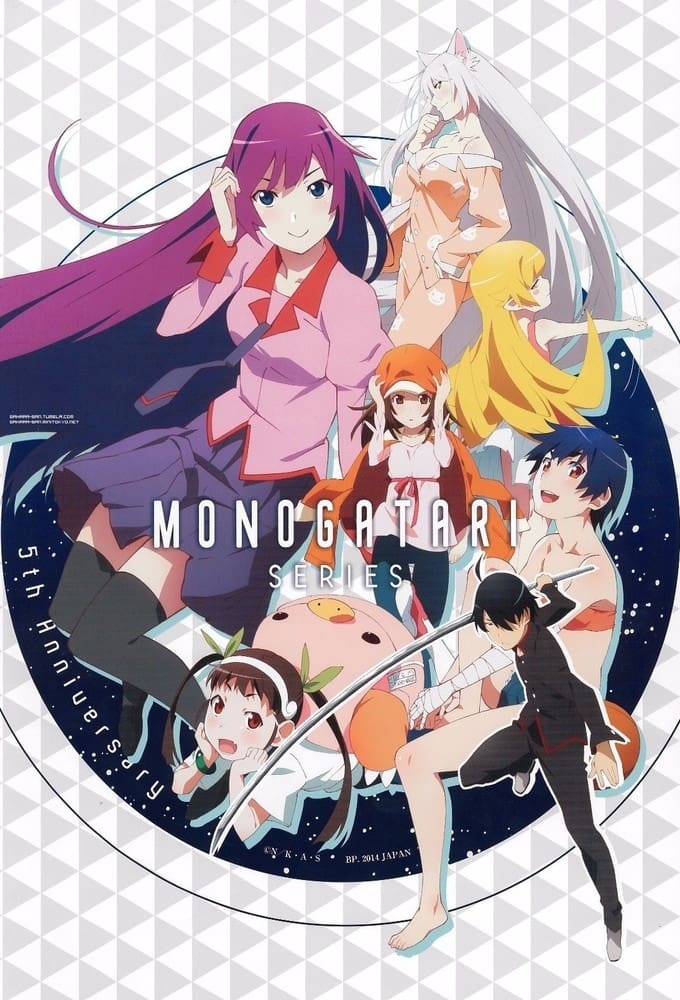  Monogatari 