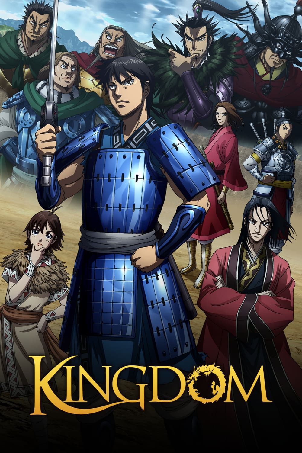  Kingdom 