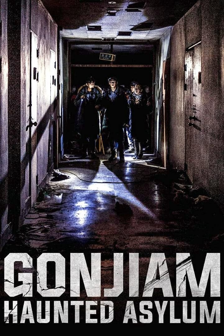  Gonjiam: Haunted Asylum 