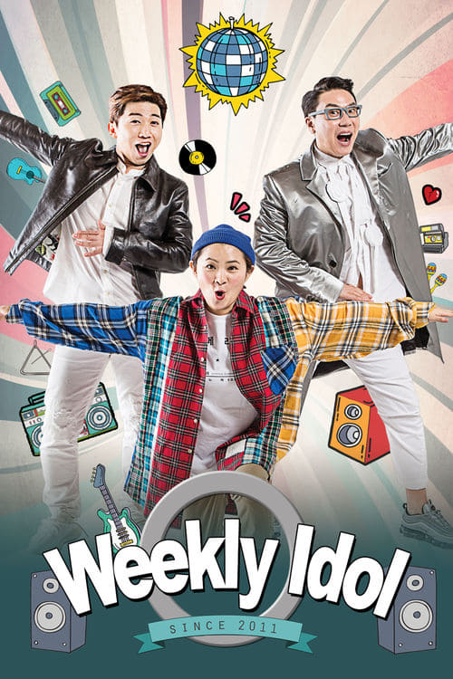  Weekly Idol 