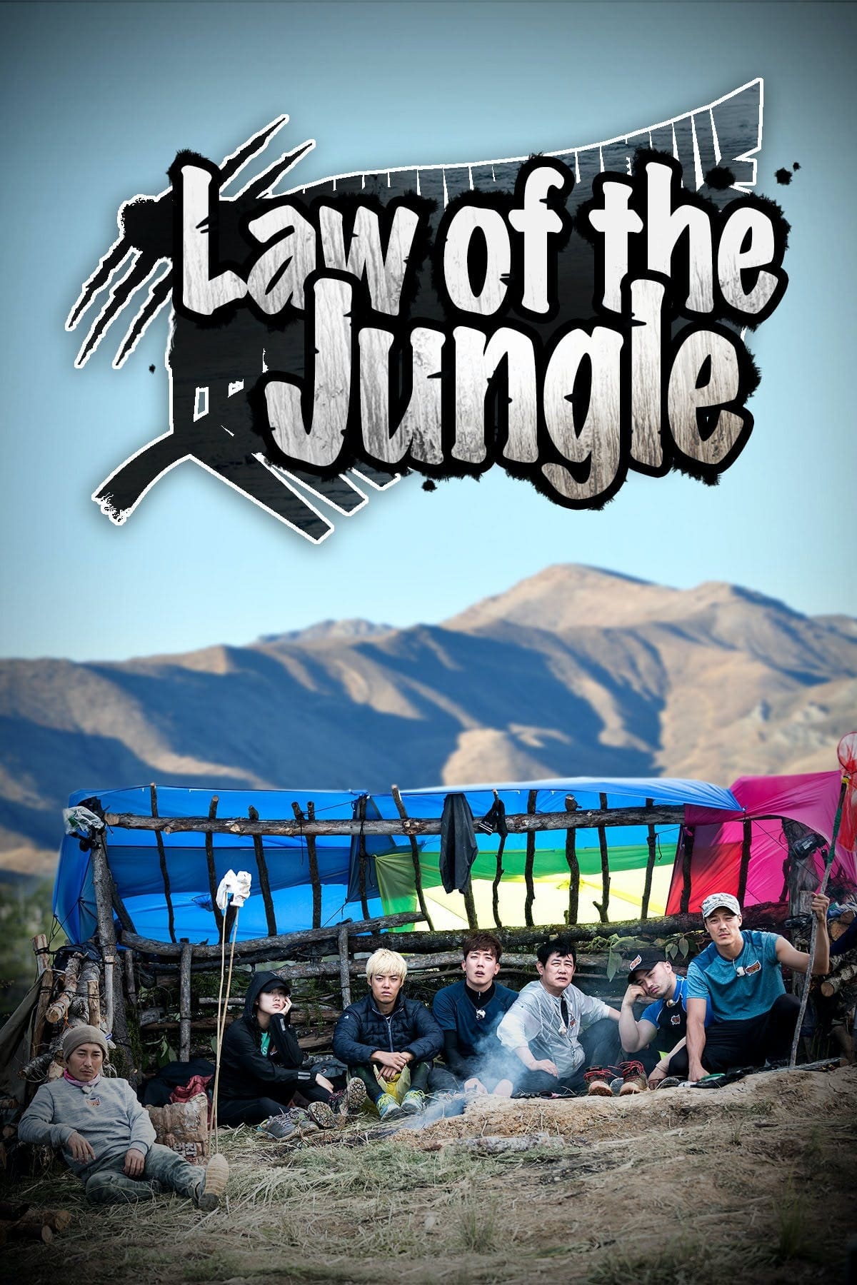  Law of the Jungle 