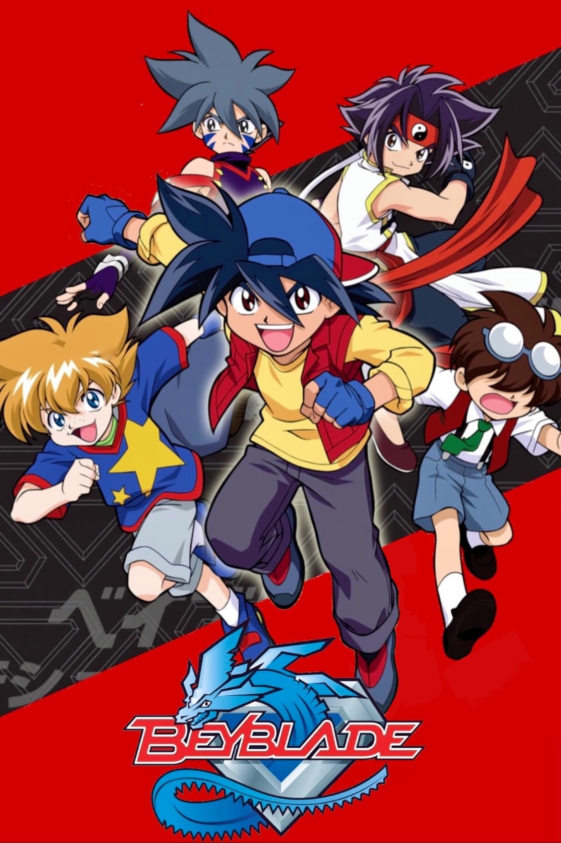  Beyblade 