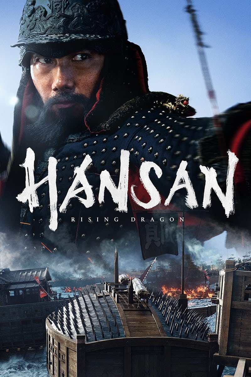  Hansan: Rising Dragon 