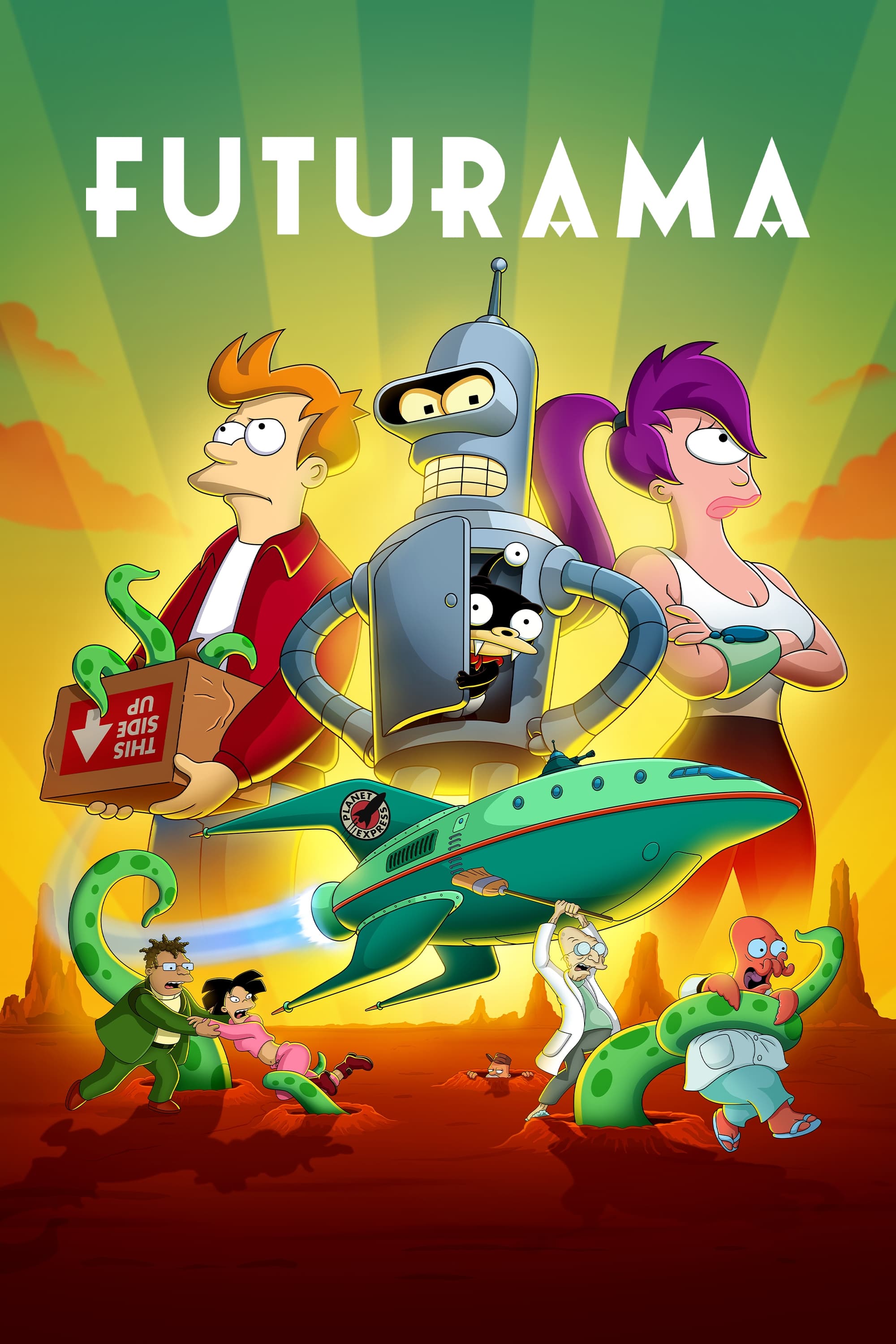  Futurama 