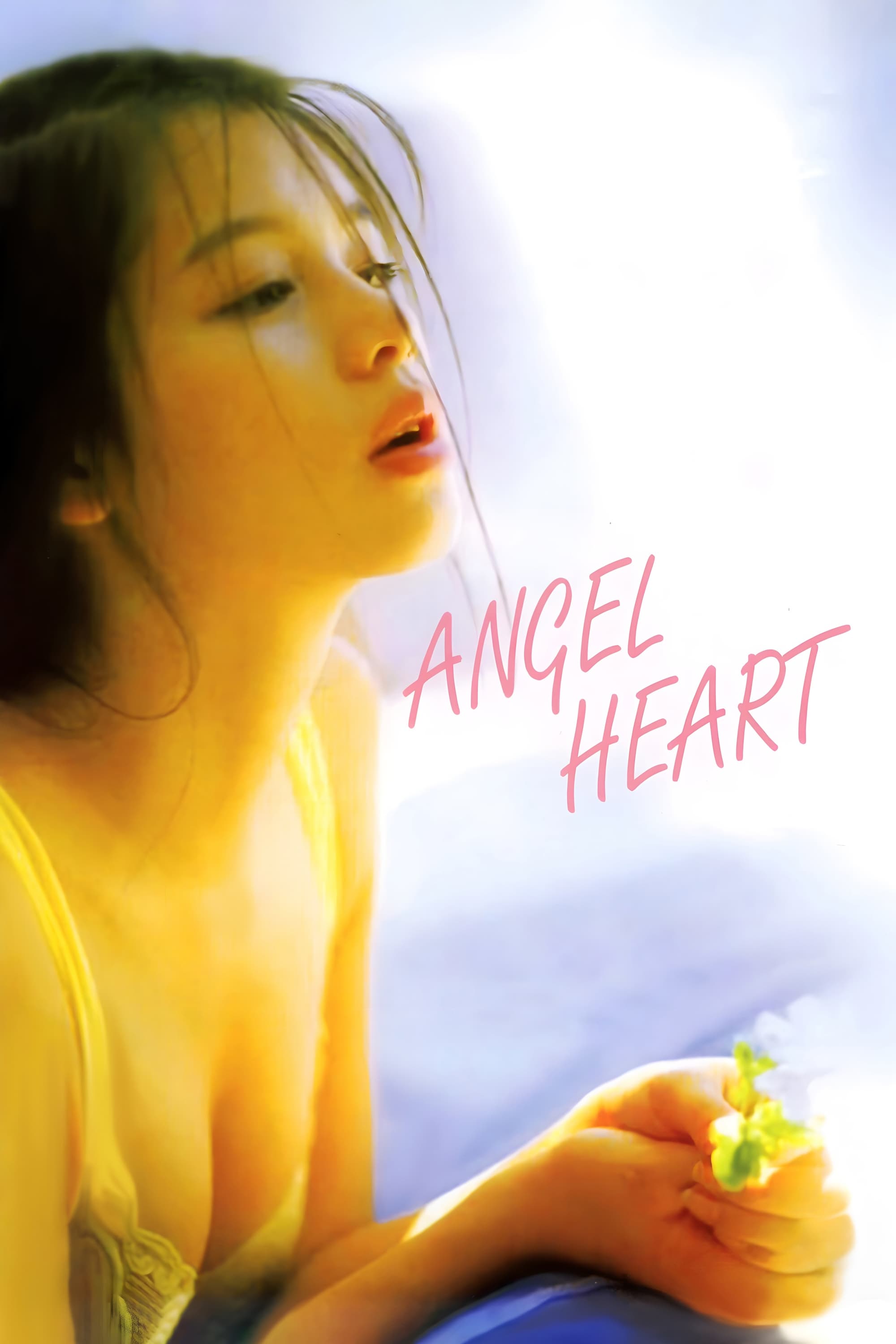  Angel Heart 