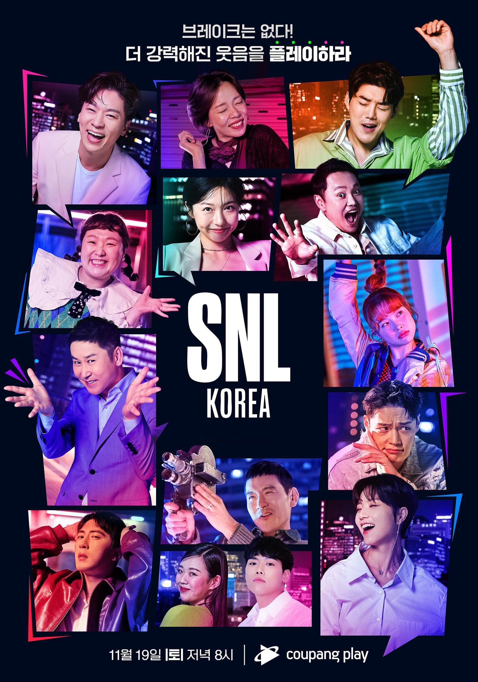  SNL Korea 