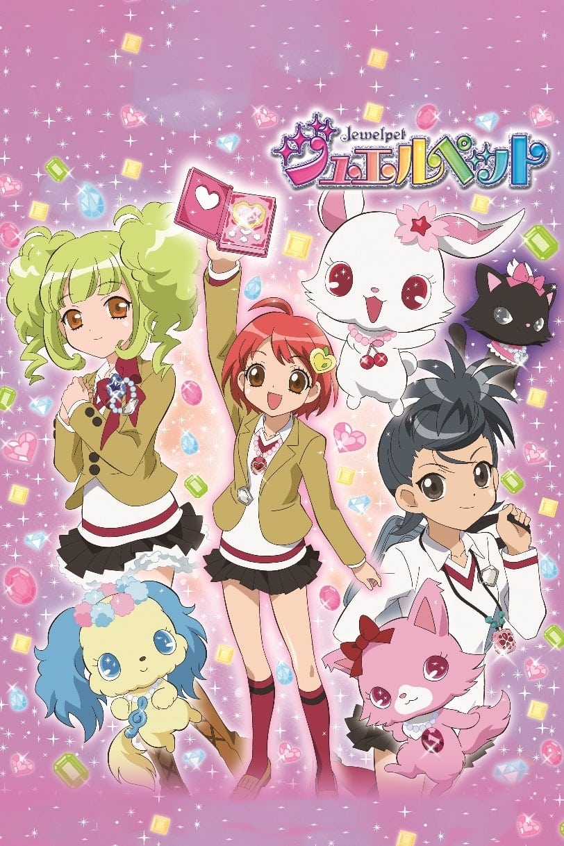  Jewelpet 