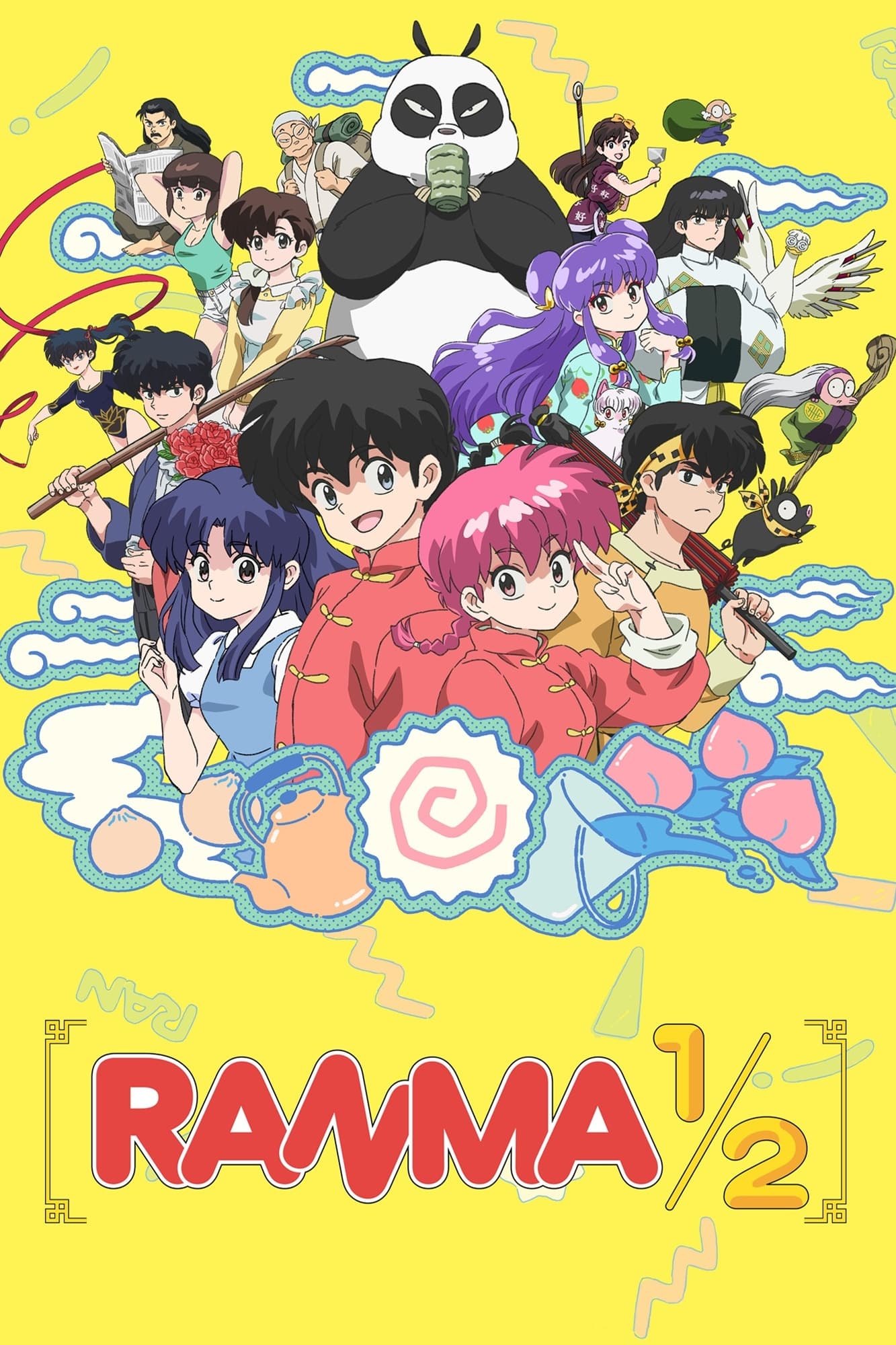  Ranma1/2 