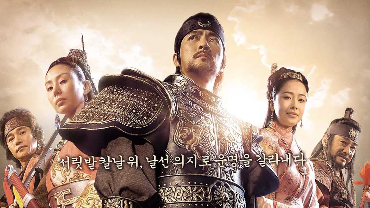  The King Dae Joyoung 