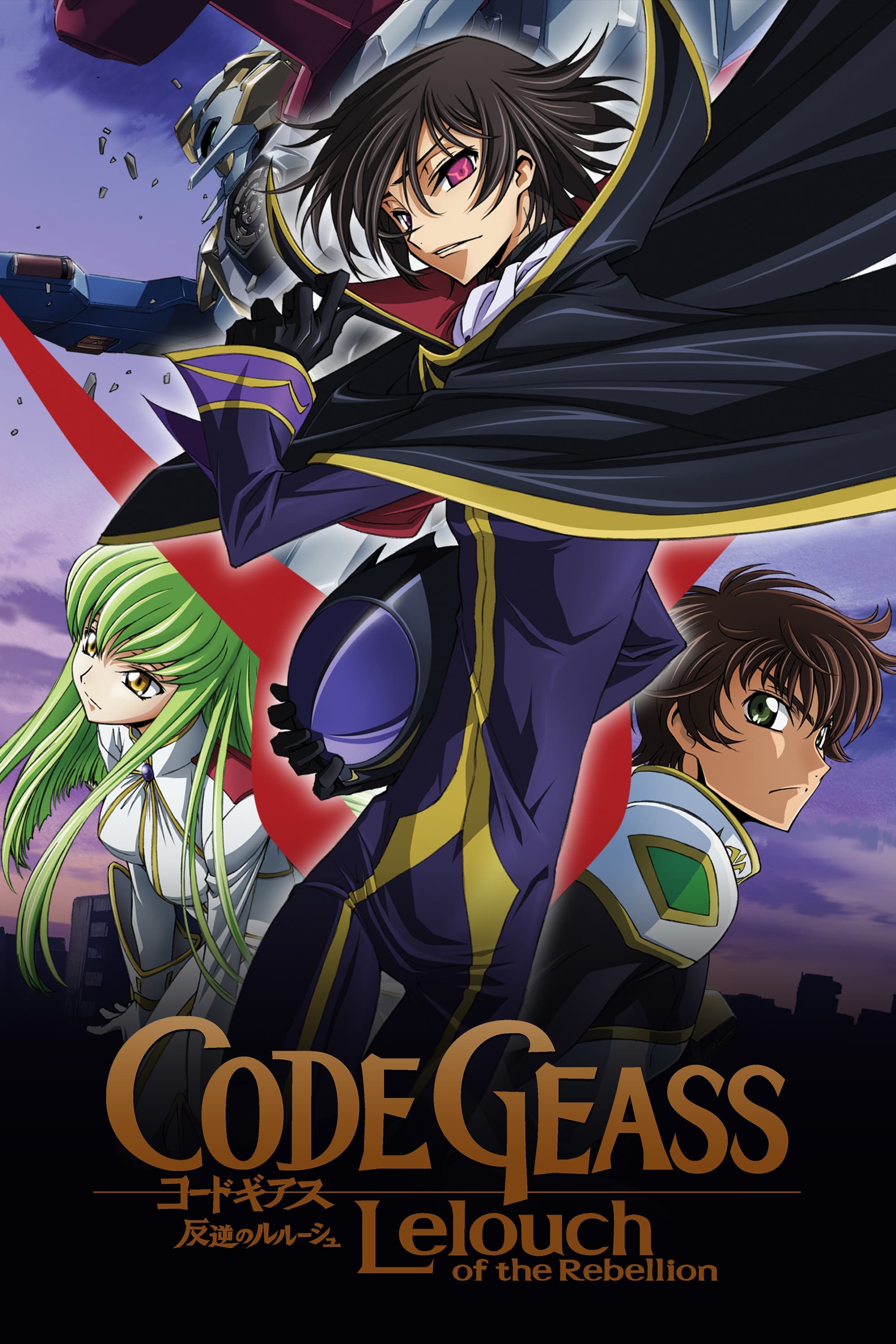  Code Geass: Lelouch of the Rebellion 