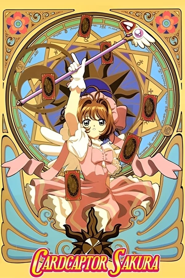  Cardcaptor Sakura 