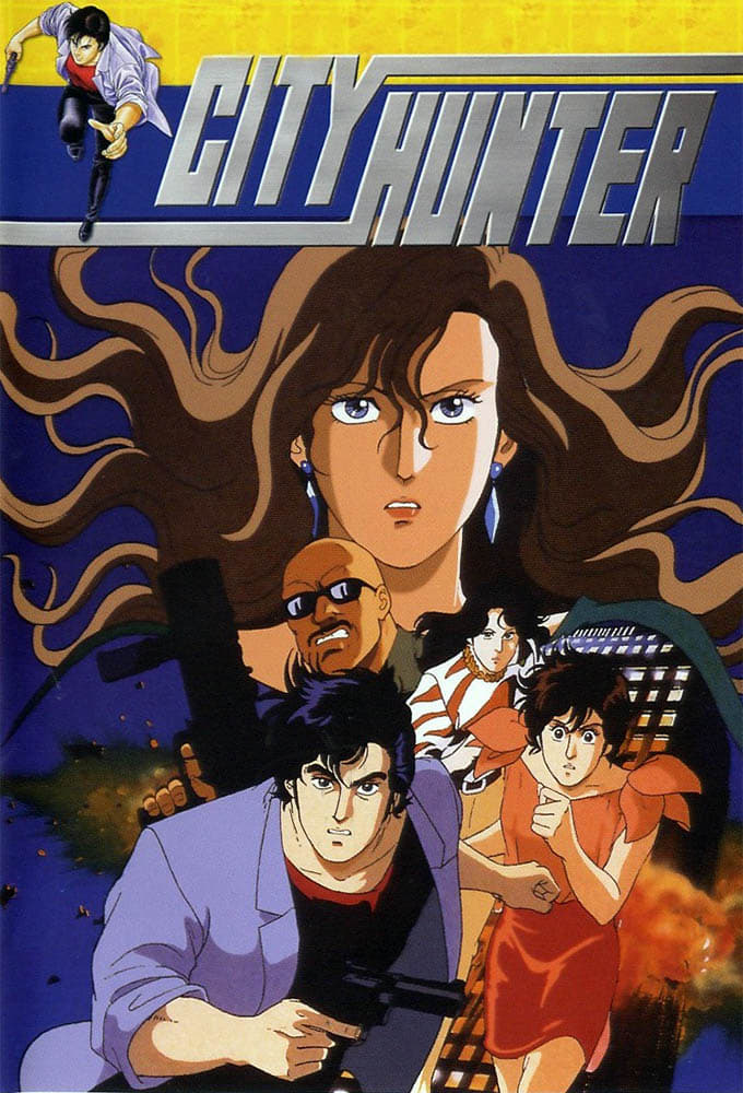  City Hunter 