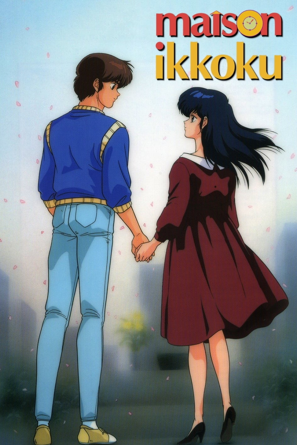  Maison Ikkoku 