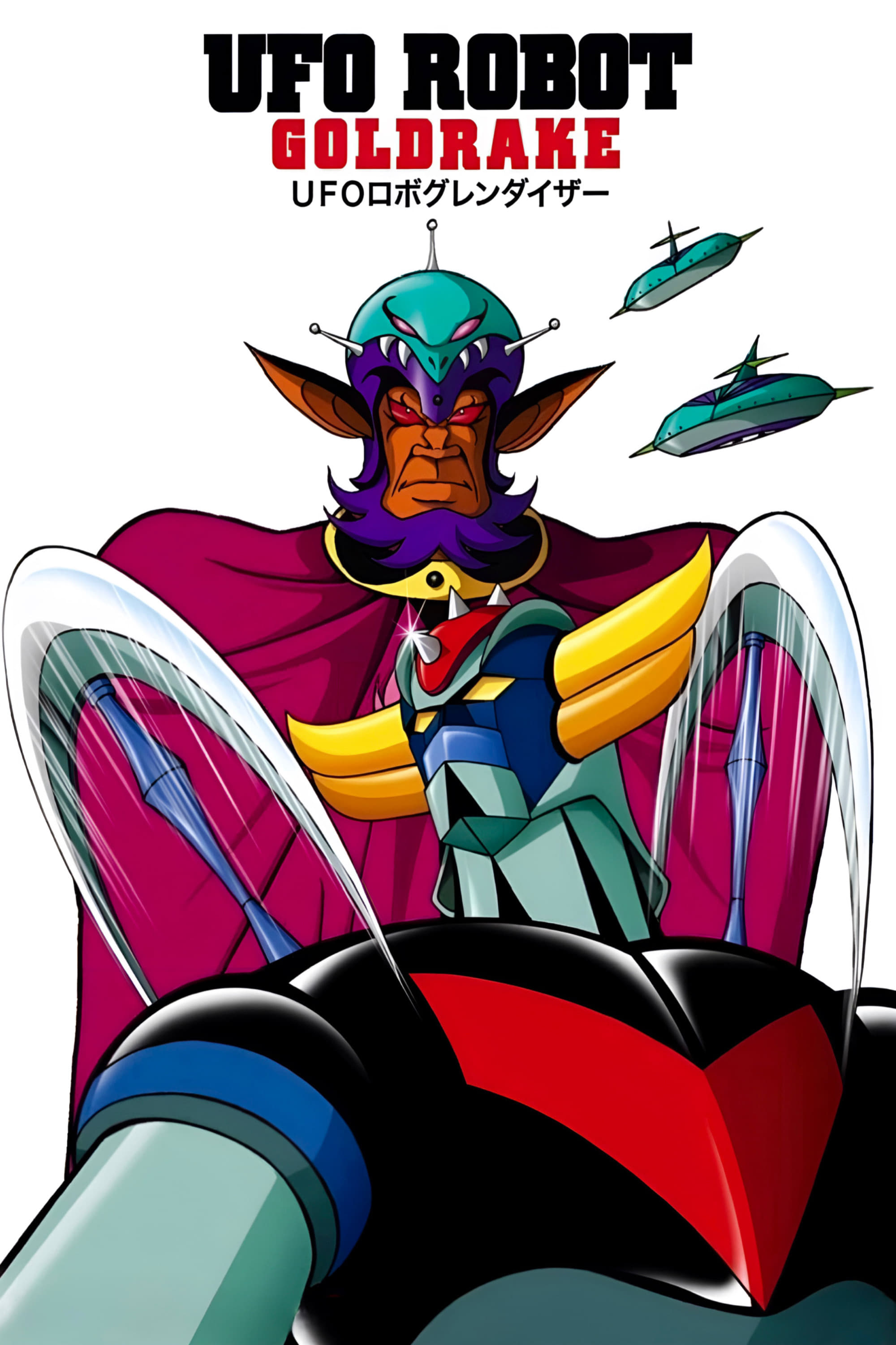  UFO Robot Grendizer 