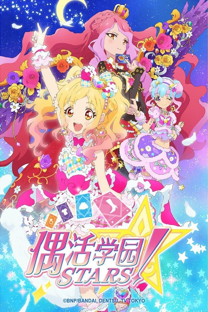  Aikatsu Stars! 