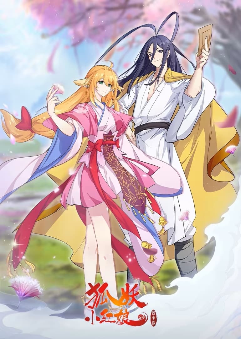  Fox Spirit Matchmaker 