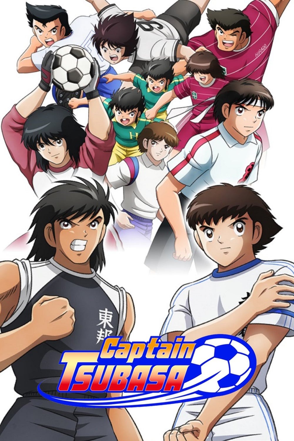  Captain Tsubasa 