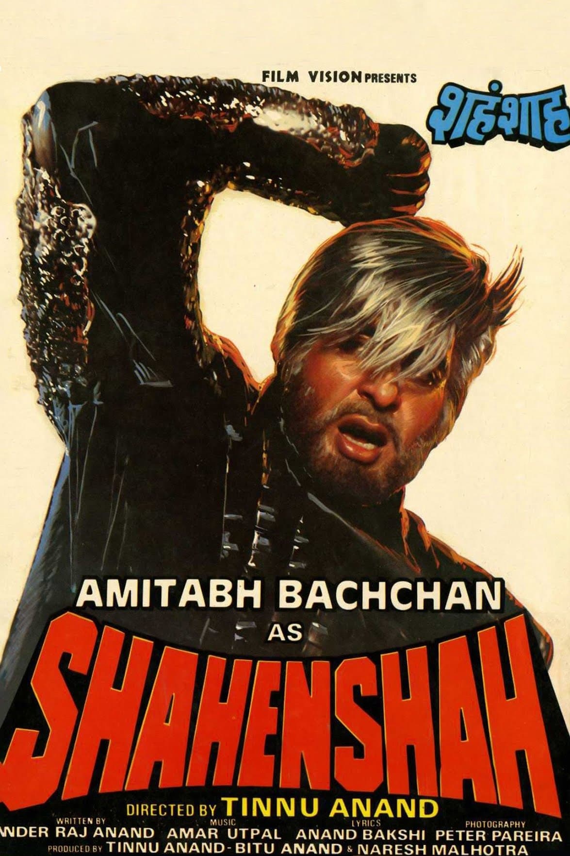  Shahenshah 