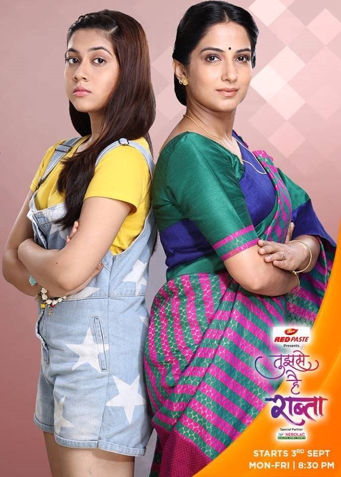  Tujhse Hai Raabta 