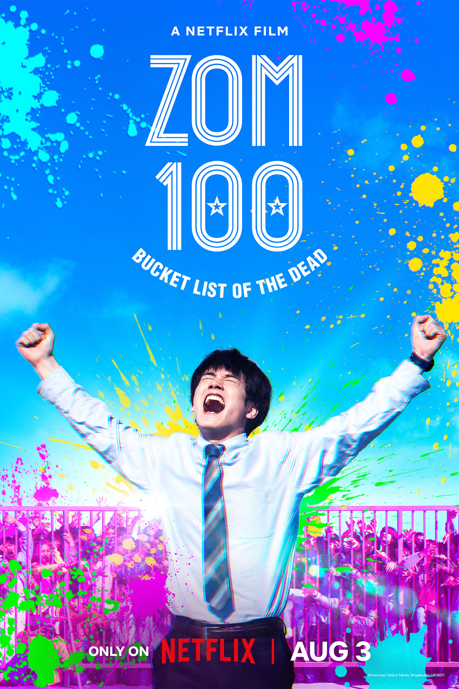  Zom 100: Bucket List of the Dead 