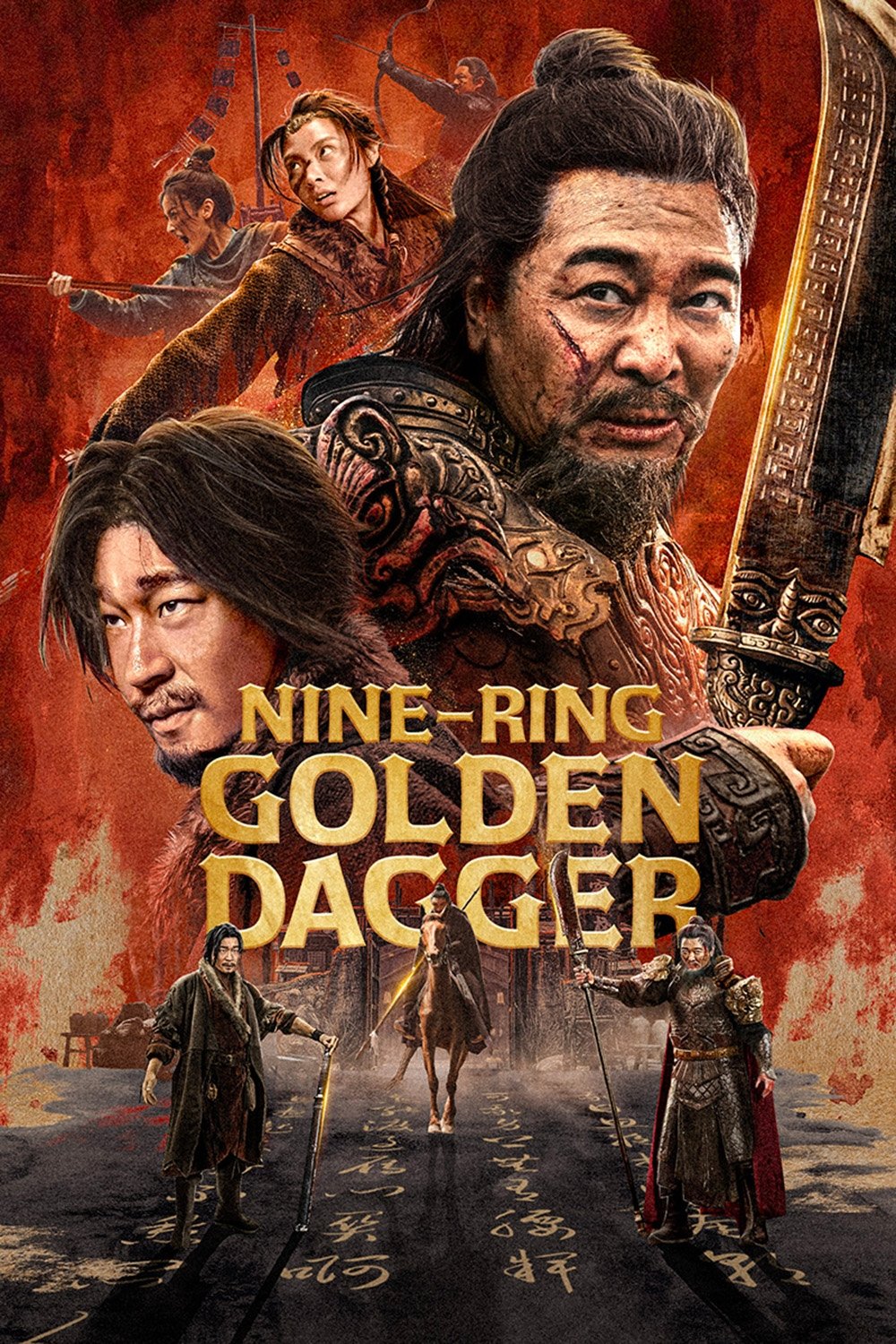  Nine-Ring Golden Dagger 