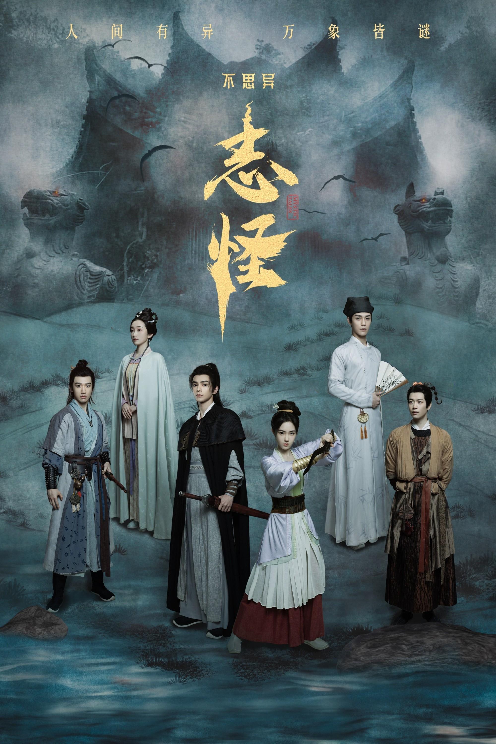  Mystic Tales 