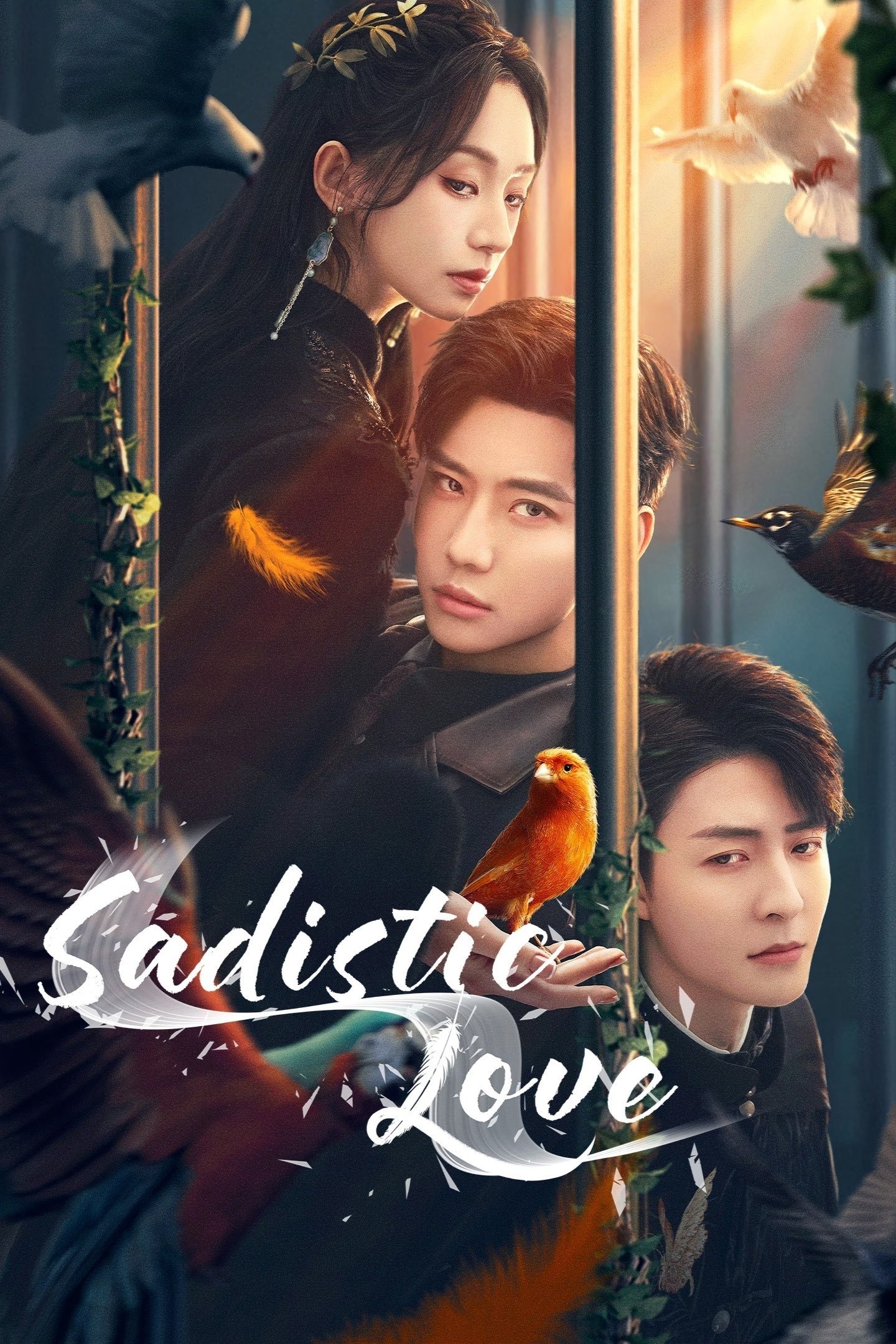  Sadistic Love 