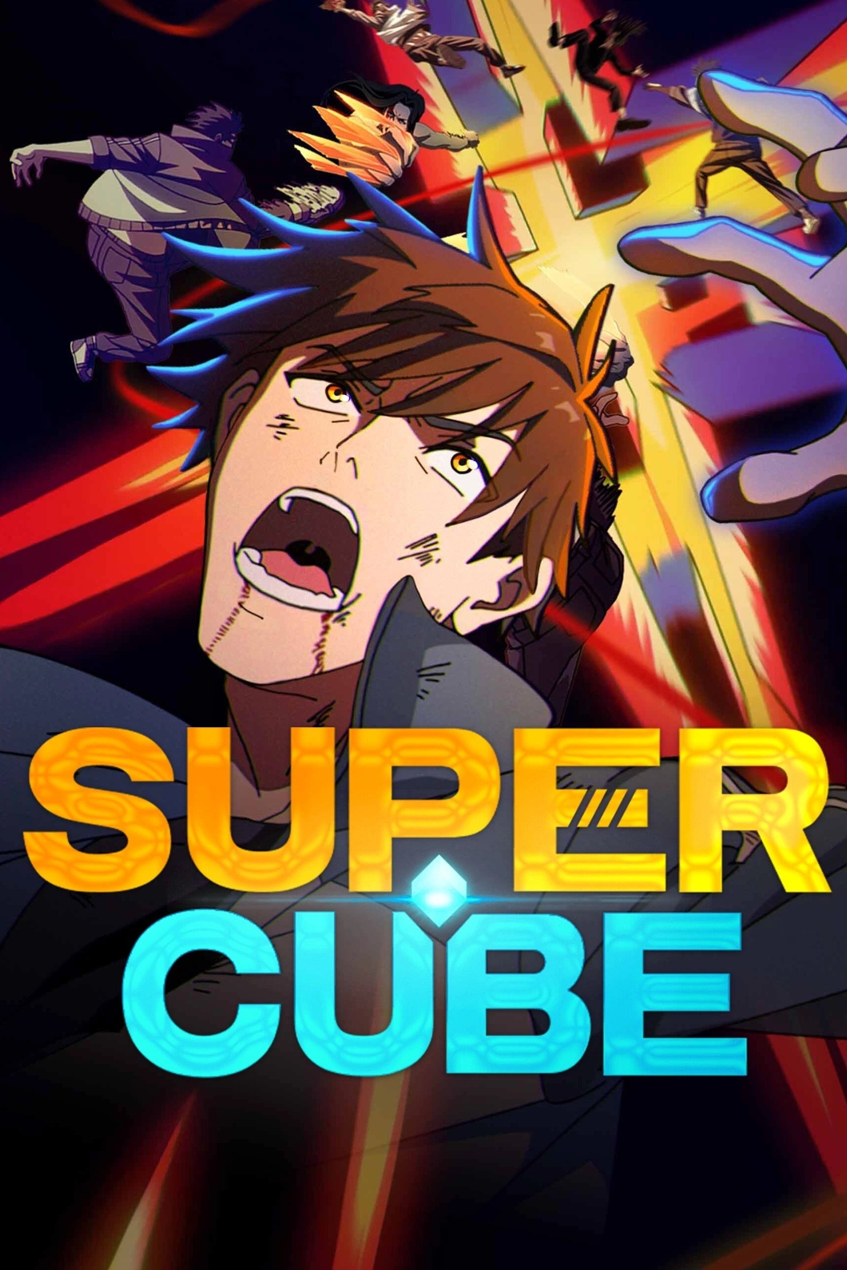  Super Cube 