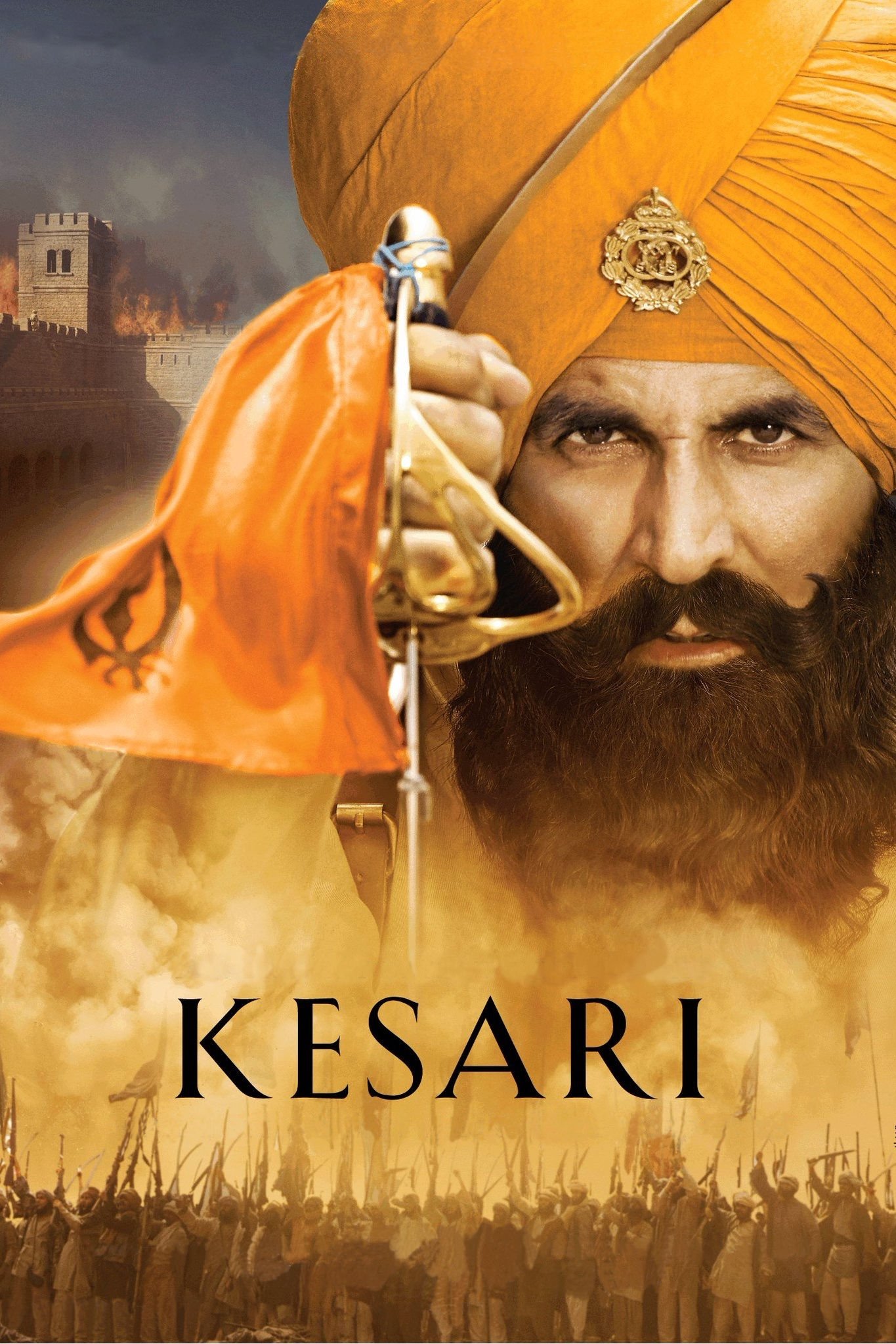  Kesari 