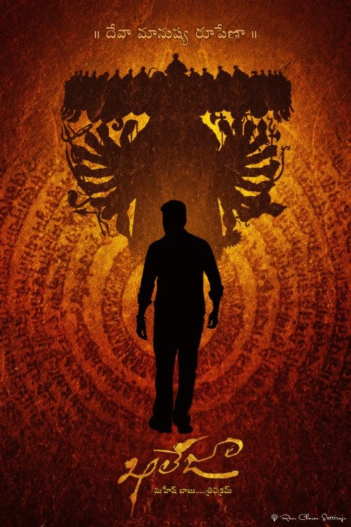  Khaleja 