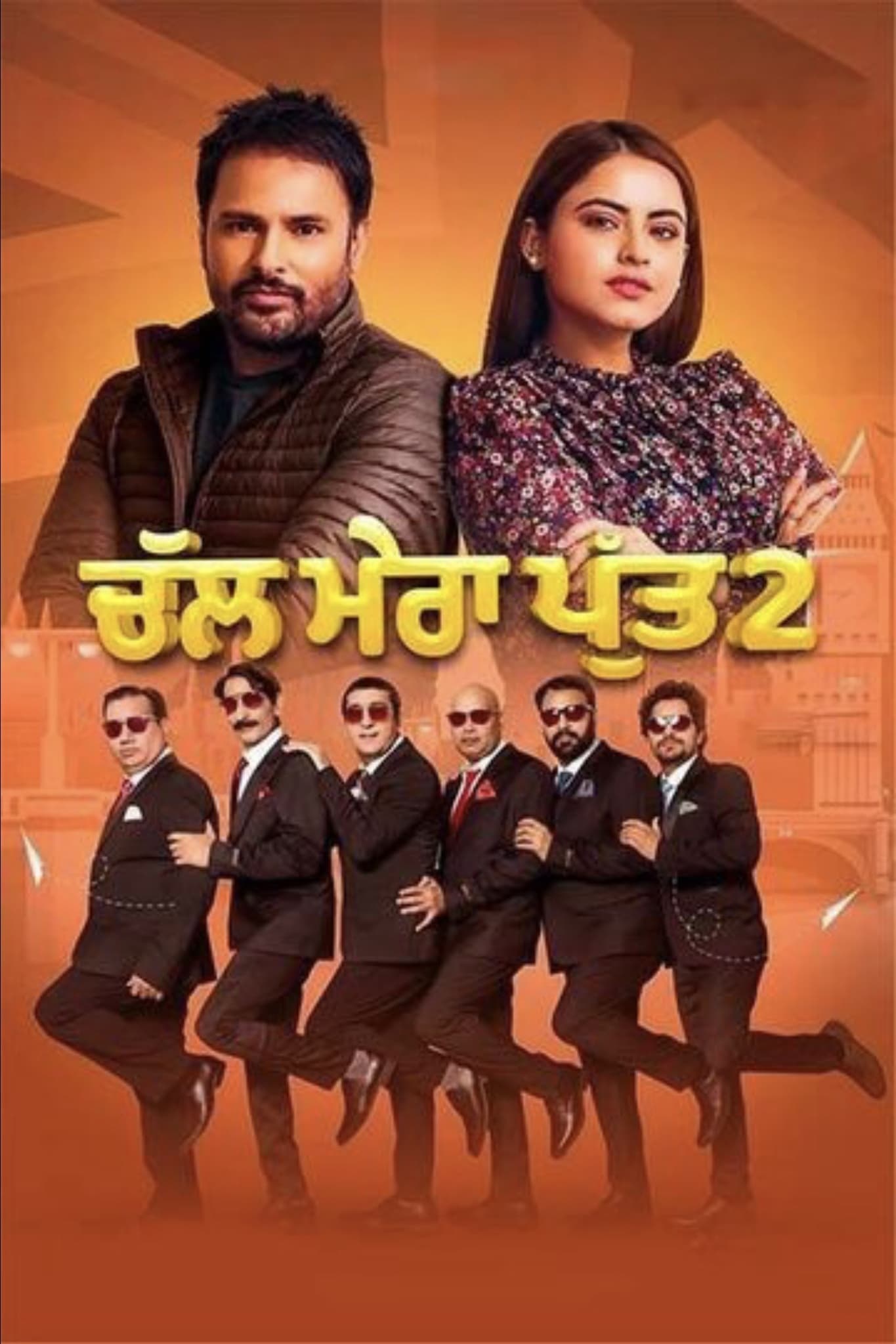  Chal Mera Putt 2 