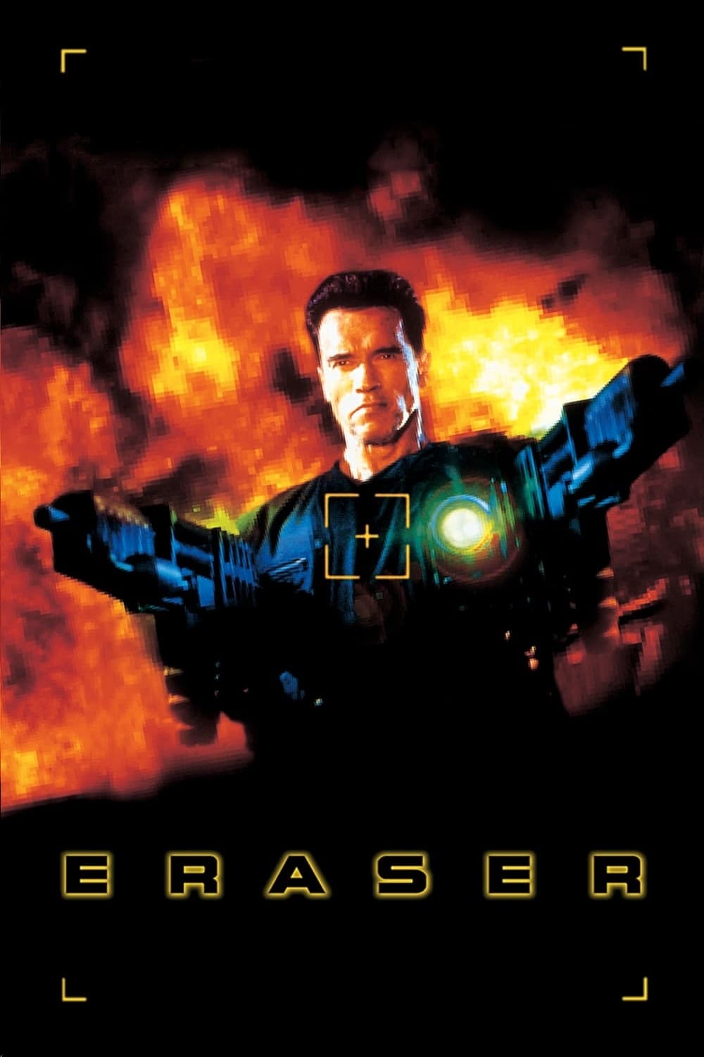  Eraser 