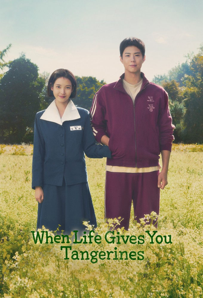  When Life Gives You Tangerines 