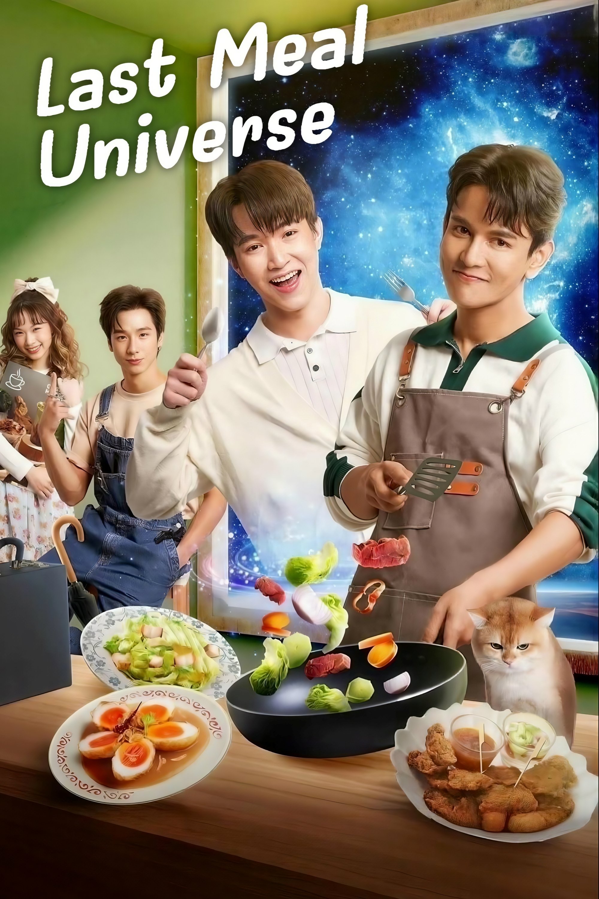  Last Meal Universe 