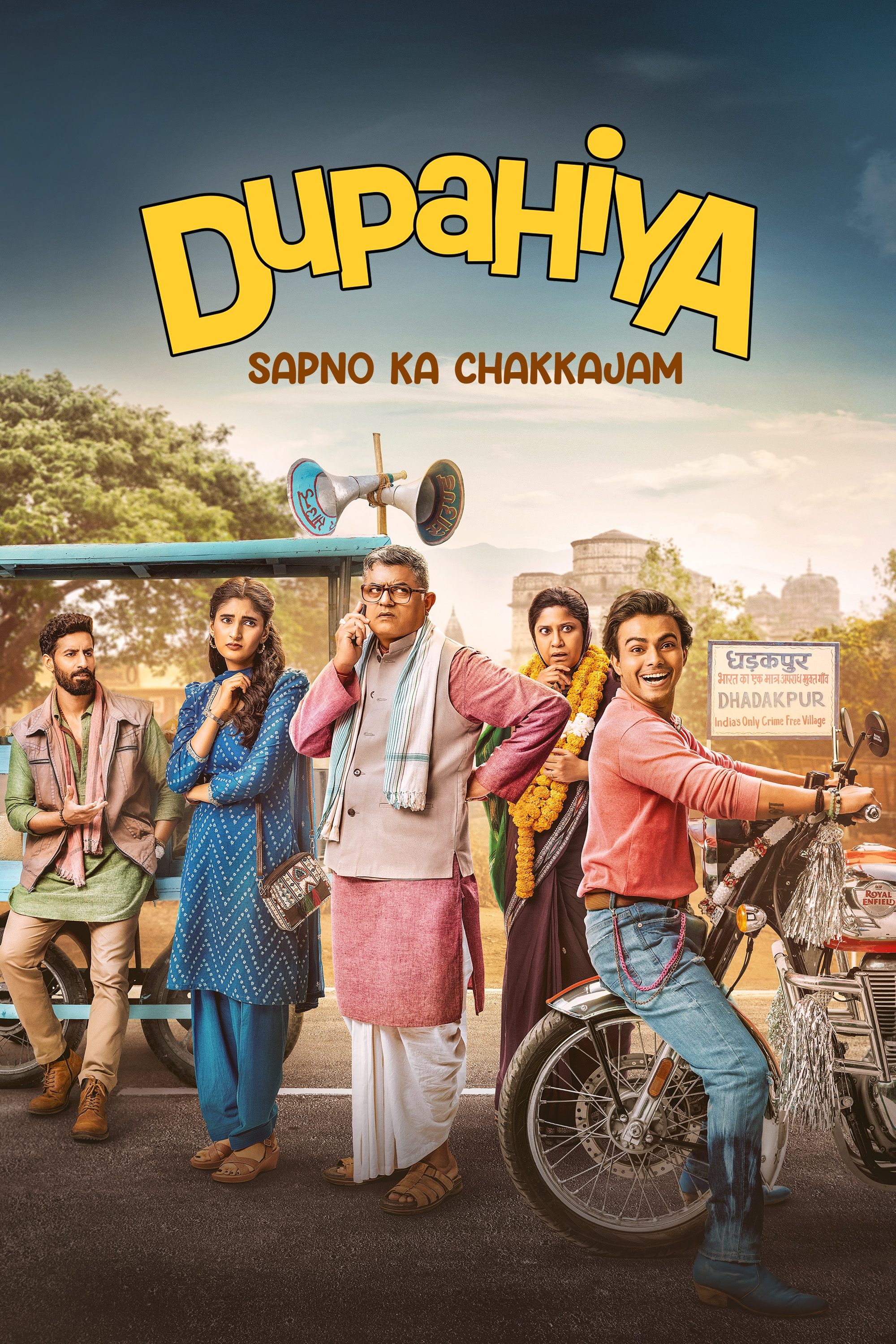  Dupahiya 