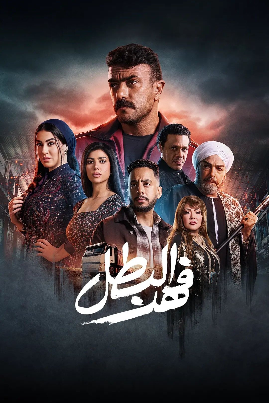  Fahd The Hero 