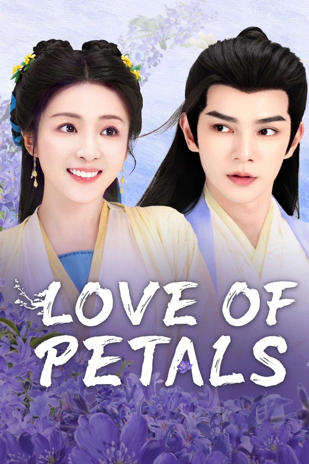  Love of Petals 