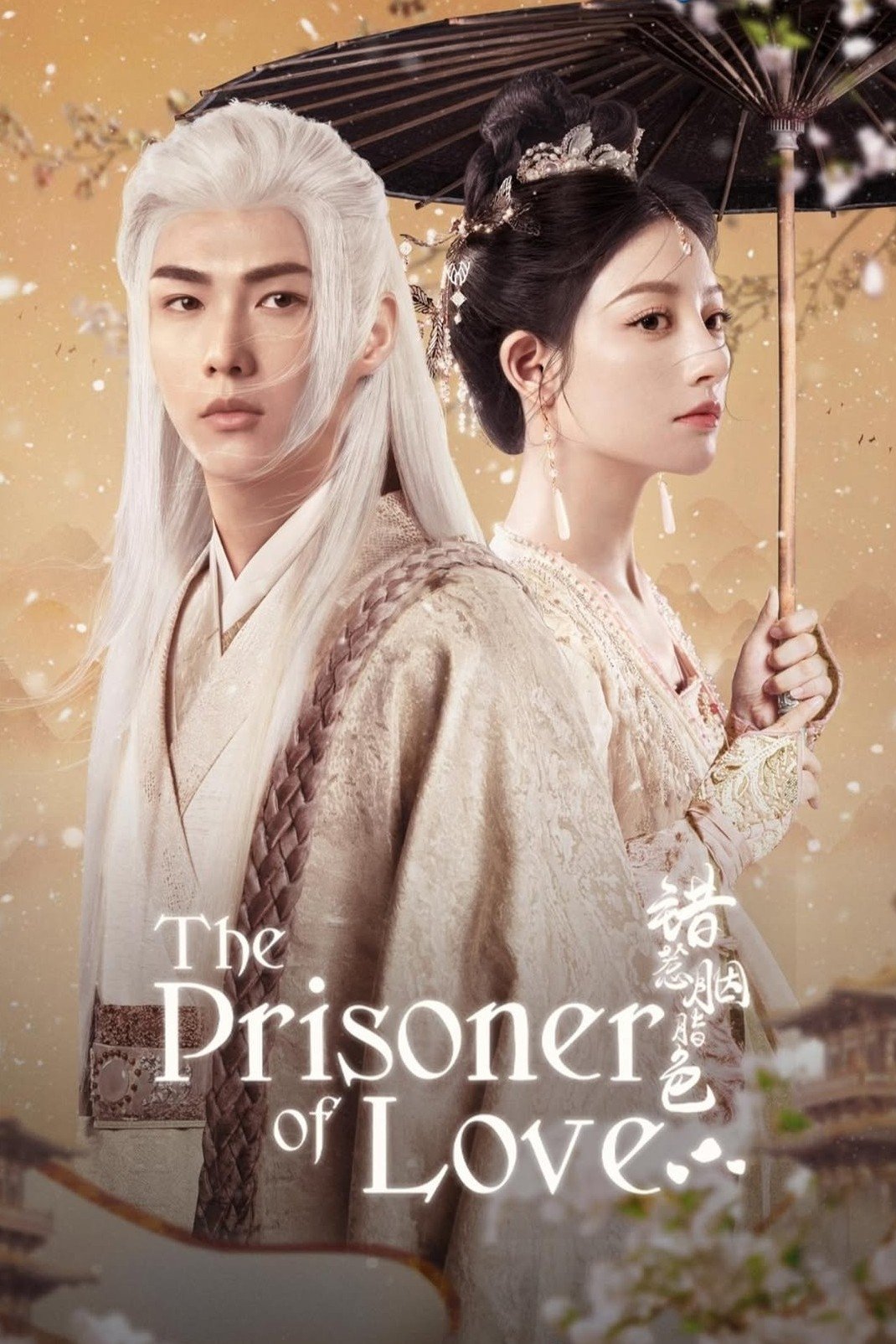  The Prisoner of Love 